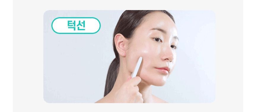 FILLIMILLI V Face Massager